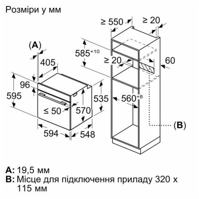 Духова шафа Bosch електрична, 66л, A, дисплей, конвекція, пара, нержавіюча сталь