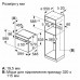 Духова шафа Bosch електрична, 66л, A, дисплей, конвекція, пара, нержавіюча сталь