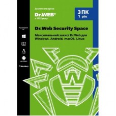 Антивірус Dr. Web Security Space 3 ПК/1 год (Версия 12.0). Картонный конверт (KHW-B-12M-3-A2) Антивірус Dr. Web Security Space 3 ПК/1 год (Версия 12.0). Картонный конверт (KHW-B-12M-3-A2)
