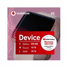 Стартовий пакет Vodafone Device (MTSIPRP10100054__S) Стартовий пакет Vodafone Device (MTSIPRP10100054__S)