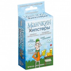 Настільна гра Hobby World Манчкін Хіпстери (1722) Настільна гра Hobby World Манчкін Хіпстери (1722)