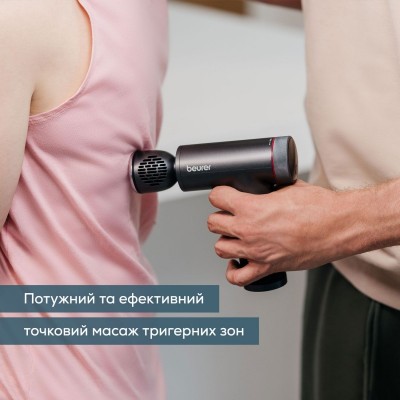 Масажер Beurer для тіла, літій- іонний акум., вага - 1,035кг, змінний чохол, чорний