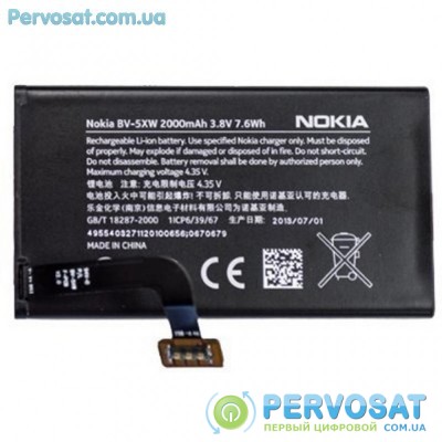 Аккумуляторная батарея для телефона Nokia for Nokia Lumia 1020 (BV-5XW / 30198)