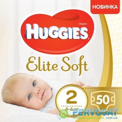 Подгузник Huggies Elite Soft 2 Jumbo (4-6 кг) 50 шт (5029053547978)