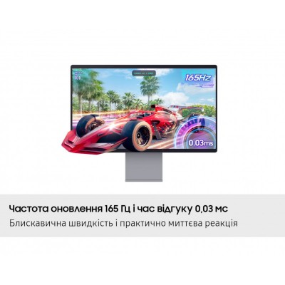 Монітор Samsung 32"S32FM902 HDMI, USB, Bluetooth, MM, OLED, 3840x2160, 165Hz, 0.03ms, HDR10+ Монітор Samsung 32"S32FM902 HDMI, USB, Bluetooth, MM, OLED, 3840x2160, 165Hz, 0.03ms, HDR10+