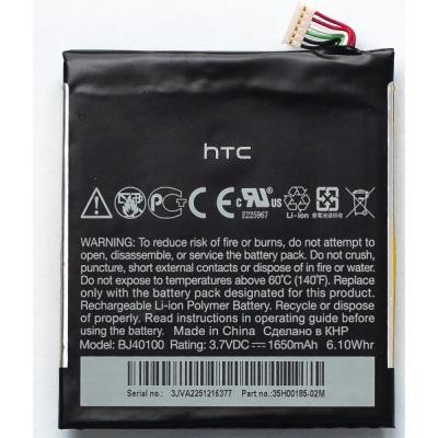 Аккумуляторная батарея для телефона PowerPlant HTC One X (One S(Z320e), Z520e, BJ40100) (DV00DV6186)