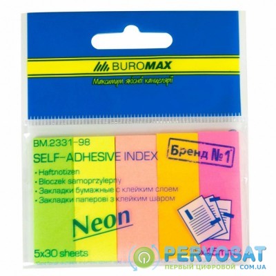 Стикер-закладка BUROMAX Plastic bookmarks 45x15mm, 5*30шт, rectangles, neon colors (BM.2331-98)
