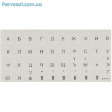 Наклейка на клавіатуру BRAIN silver (STBRTRSILVER) Наклейка на клавіатуру BRAIN silver (STBRTRSILVER)