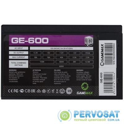 Блок питания GAMEMAX 600W (GE-600)