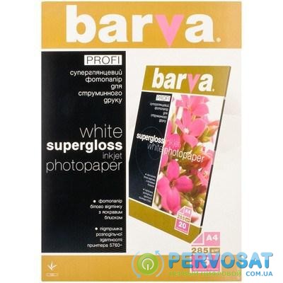Бумага BARVA A4 PROFI (IP-BAR-P-R285-T01)