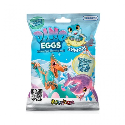 Игровой набор #sbabam растущий в яйце Dino Eggs Winter - Зимние динозавры (T059-2019)