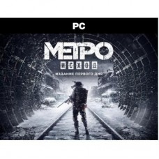 Игра PC Metro: Exodus (16418735) Игра PC Metro: Exodus (16418735)