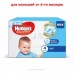 Подгузник Huggies Ultra Comfort 4 Box для мальчиков (8-14 кг) 100 шт (5029053547831)