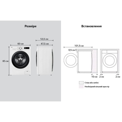 Пральна машина LG фронтальна, 9кг, 1200, A, 48см, дисплей, пара, інвертор, білий