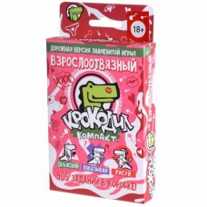 Настільна гра Magellan Крокодил ДорослоВідв'язний (MAG114026) Настільна гра Magellan Крокодил ДорослоВідв'язний (MAG114026)