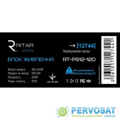 Блок питания для систем видеонаблюдения Ritar RTPS 12-120