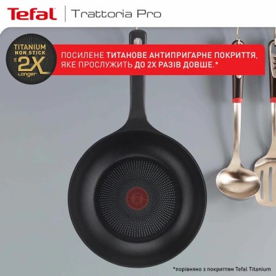 Сковорода Tefal Trattoria Pro, 20см, алюміній, чорний