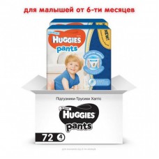 Підгузок Huggies Pants 4 для хлопч (9-14 кг) 2*36 шт (5029054216675) Підгузок Huggies Pants 4 для хлопч (9-14 кг) 2*36 шт (5029054216675)