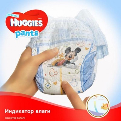 Подгузник Huggies Pants 4 для мальчиков (9-14 кг) 2*36 шт (5029054216675)