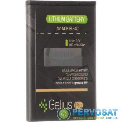 Аккумуляторная батарея для телефона Gelius Pro Nokia 4C (00000058914)