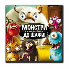Настільна гра Granna Монстры, в шкаф! (81770) Настільна гра Granna Монстры, в шкаф! (81770)