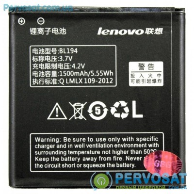 Аккумуляторная батарея для телефона PowerPlant Lenovo S850 (BL194) (DV00DV6233)