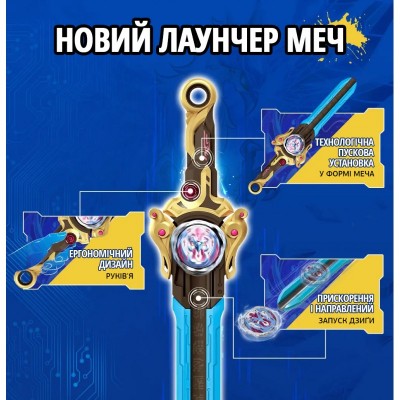 Дзиґа Infinity Nado VI Power Pack Золотий Воїн Фенікс (Gold Warrior Phoenix)