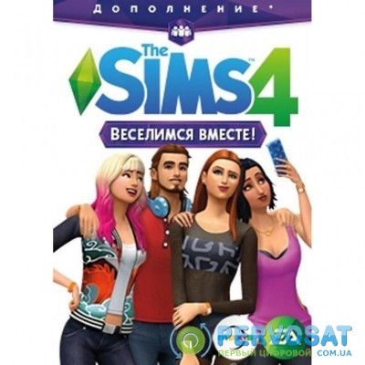 Игра PC The Sims 4: Веселимся вместе! Дополнение (sims4-veselimsya)