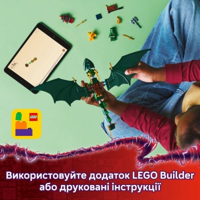 Конструктор LEGO Ninjago Зелений лісовий дракон Ллойда