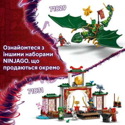 Конструктор LEGO Ninjago Зелений лісовий дракон Ллойда