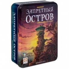 Настільна гра Стиль жизни Заборонений острів (320095) Настільна гра Стиль жизни Заборонений острів (320095)