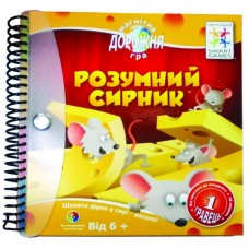 Настільна гра Smart Games Умный сырник (SGT 250 UKR) Настільна гра Smart Games Умный сырник (SGT 250 UKR)