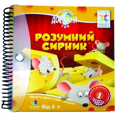 Настільна гра Smart Games Умный сырник (SGT 250 UKR)