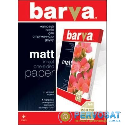 Бумага BARVA A4 (IP-A230-T01)