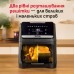 Мультипіч Tefal Easy Fry Silence XXL, 1800Вт, чаша-7, сенсорне керув., 10 програм, з віконцем, пластик, темно-сірий Мультипіч Tefal Easy Fry Silence XXL, 1800Вт, чаша-7, сенсорне керув., 10 програм, з віконцем, пластик, темно-сірий