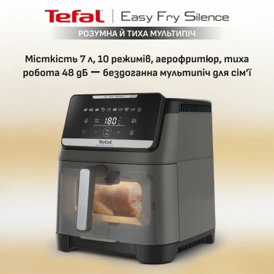 Мультипіч Tefal Easy Fry Silence XXL, 1800Вт, чаша-7, сенсорне керув., 10 програм, з віконцем, пластик, темно-сірий Мультипіч Tefal Easy Fry Silence XXL, 1800Вт, чаша-7, сенсорне керув., 10 програм, з віконцем, пластик, темно-сірий