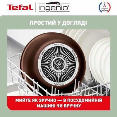 Набір посуду Tefal Ingenio XL Intense 3 предмети (L1509273)