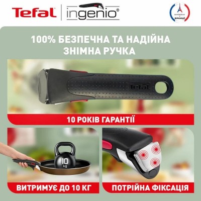 Набір посуду Tefal Ingenio XL Intense 3 предмети (L1509273)