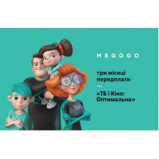 Карта активації ТБ MEGOGO «ТБ і Кіно: Оптимальна (Карта)» на 3 місяці