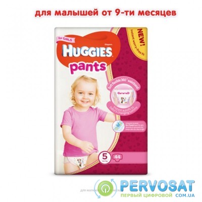Подгузник Huggies Pants 5 для девочек (12-17 кг) 44 шт (5029053564036)