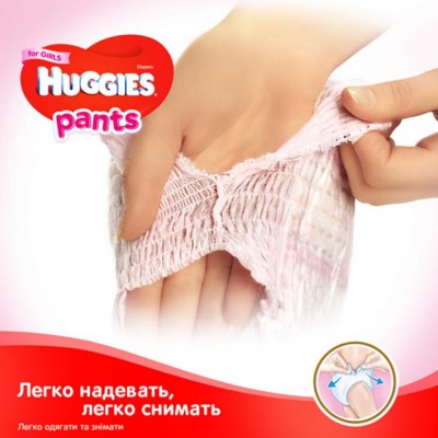Підгузок Huggies Pants 5 для девочек (12-17 кг) 44 шт (5029053564036)