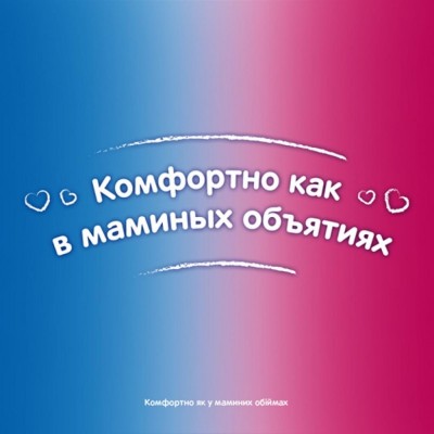 Підгузок Huggies Pants 5 для девочек (12-17 кг) 44 шт (5029053564036)