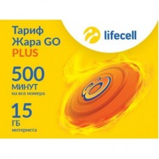 Стартовый пакет lifecell Жара GO Плюс (4820158951032) Стартовый пакет lifecell Жара GO Плюс (4820158951032)