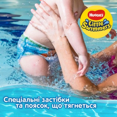 Подгузник Huggies Little Swimmer 2-3 20 шт (5029053537818)