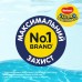 Підгузок Huggies Little Swimmer 2-3 20 шт (5029053537818)