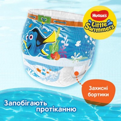 Подгузник Huggies Little Swimmer 2-3 20 шт (5029053537818)