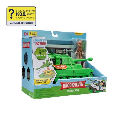 Ігровий набір DevSeries Feature Vehicle Brookhaven: Tank Ігровий набір DevSeries Feature Vehicle Brookhaven: Tank