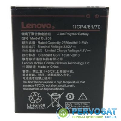 Аккумуляторная батарея для телефона EXTRADIGITAL Lenovo (BL259, K5 (A6020a40) (2750 mAh) (BML6413)