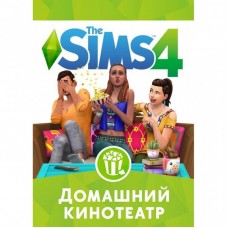 Гра PC The Sims 4: Домашний кинотеатр. Дополнение (sims4-kino) Гра PC The Sims 4: Домашний кинотеатр. Дополнение (sims4-kino)