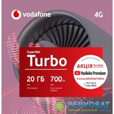 Стартовый пакет Vodafone SuperNet Turbo 2020